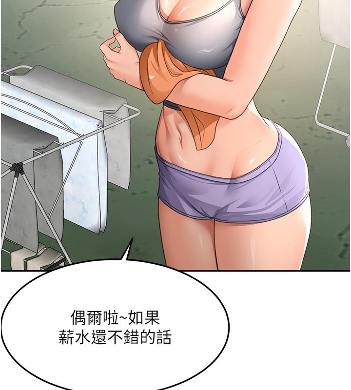 顶加套房的春天 - 第29話-要我在院長面前射精?! - page 69