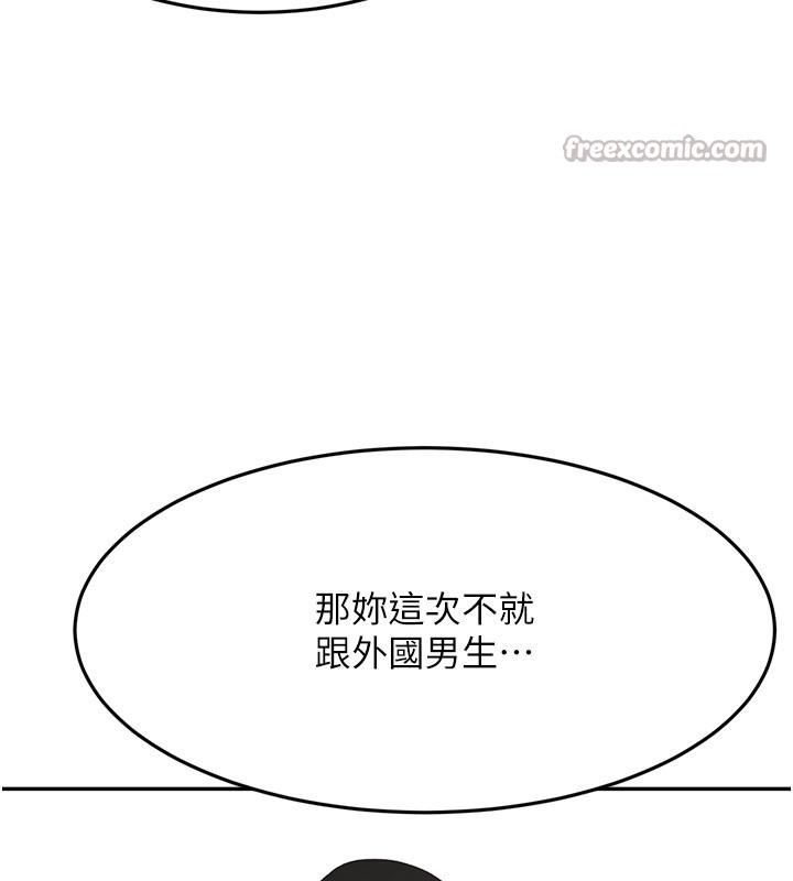 顶加套房的春天 - 第29話-要我在院長面前射精?! - page 70