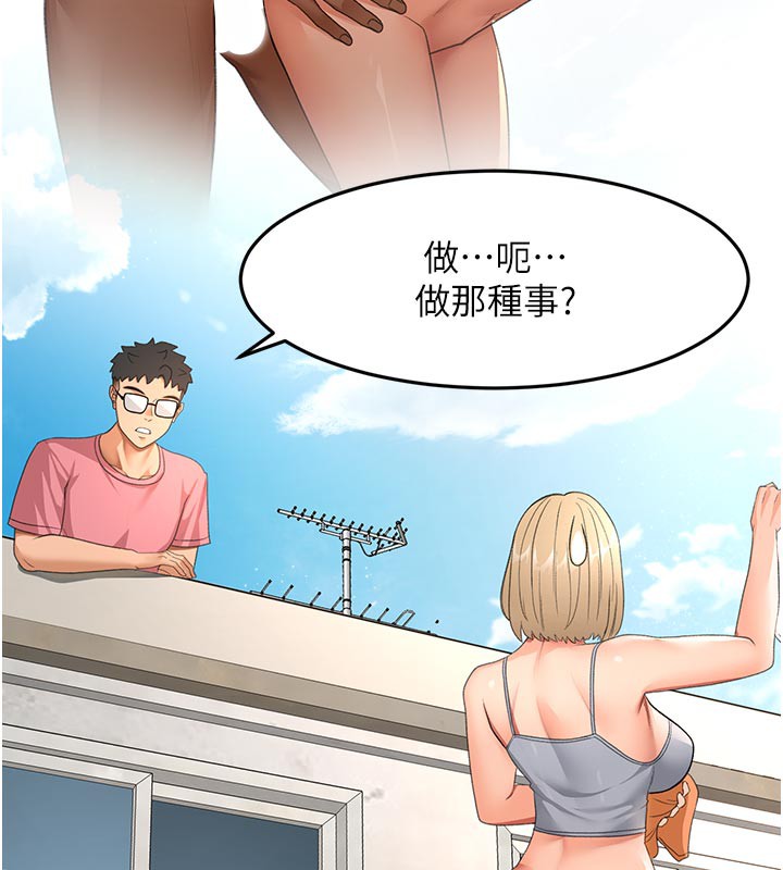 顶加套房的春天 - 第29話-要我在院長面前射精?! - page 72