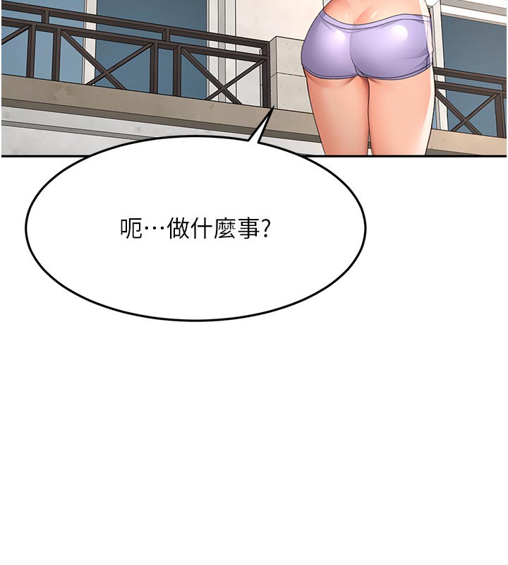 顶加套房的春天 - 第29話-要我在院長面前射精?! - page 73