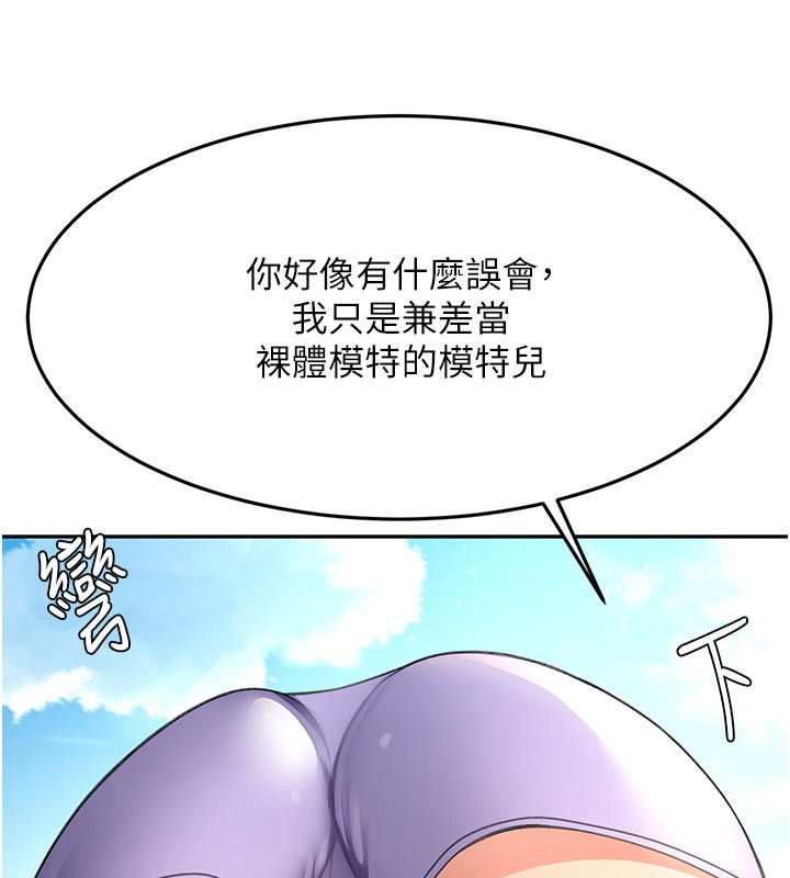 顶加套房的春天 - 第29話-要我在院長面前射精?! - page 74