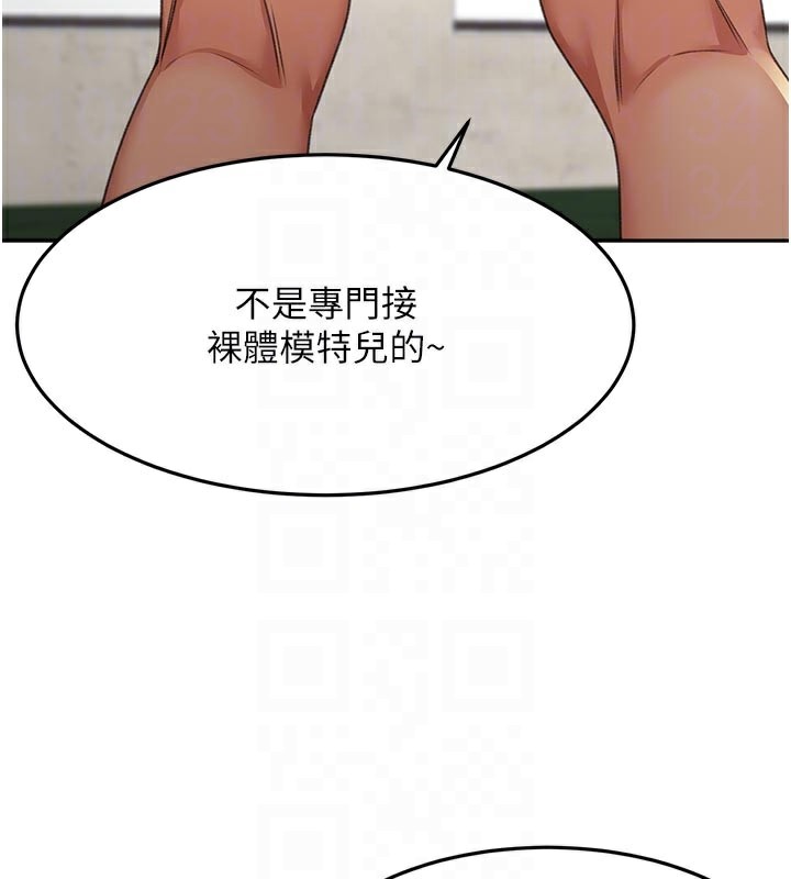 顶加套房的春天 - 第29話-要我在院長面前射精?! - page 76