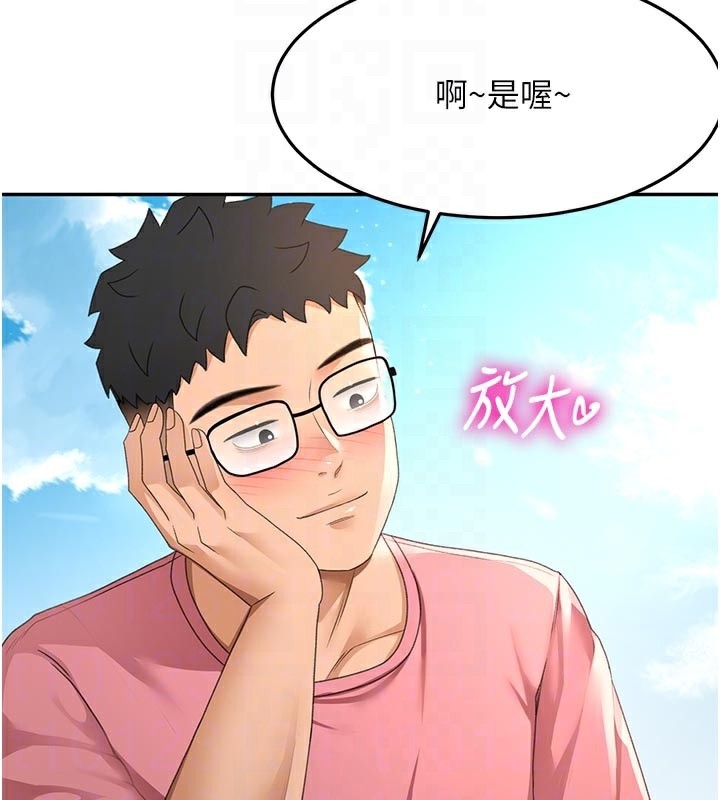 顶加套房的春天 - 第29話-要我在院長面前射精?! - page 77