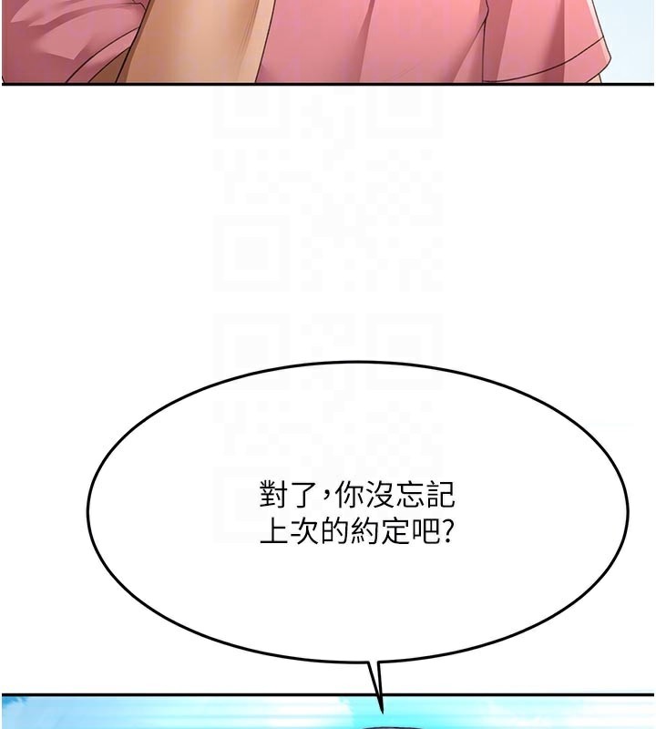 顶加套房的春天 - 第29話-要我在院長面前射精?! - page 78