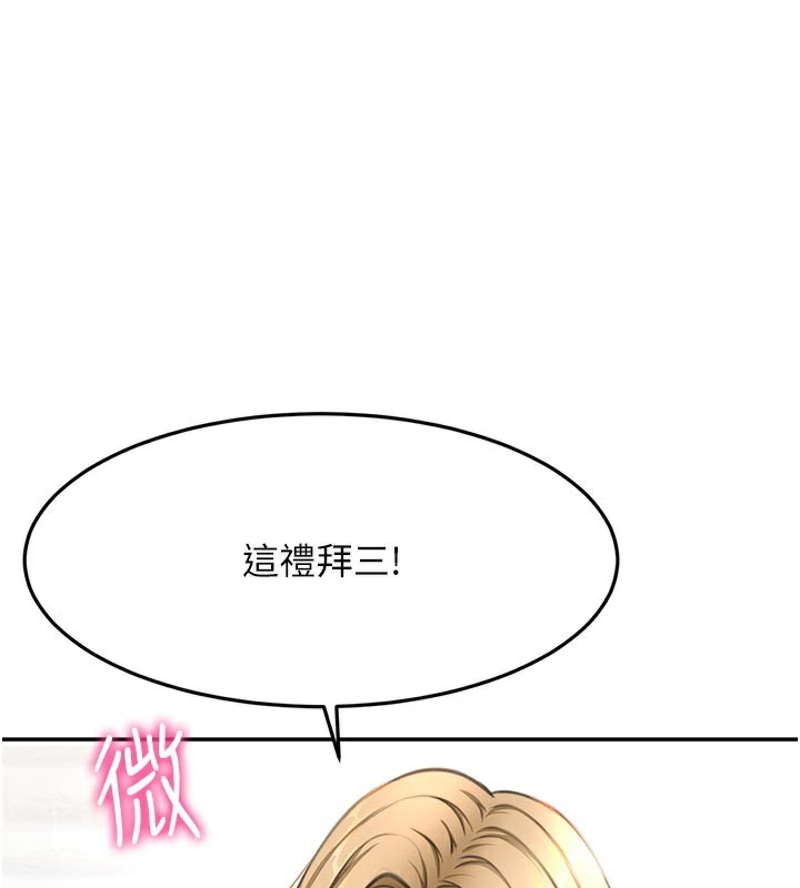 顶加套房的春天 - 第29話-要我在院長面前射精?! - page 93