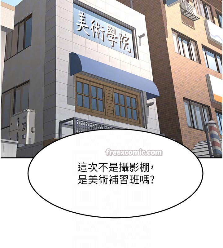 顶加套房的春天 - 第29話-要我在院長面前射精?! - page 98