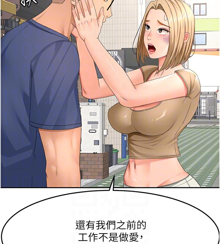 顶加套房的春天 - 第29話-要我在院長面前射精?! - page 105