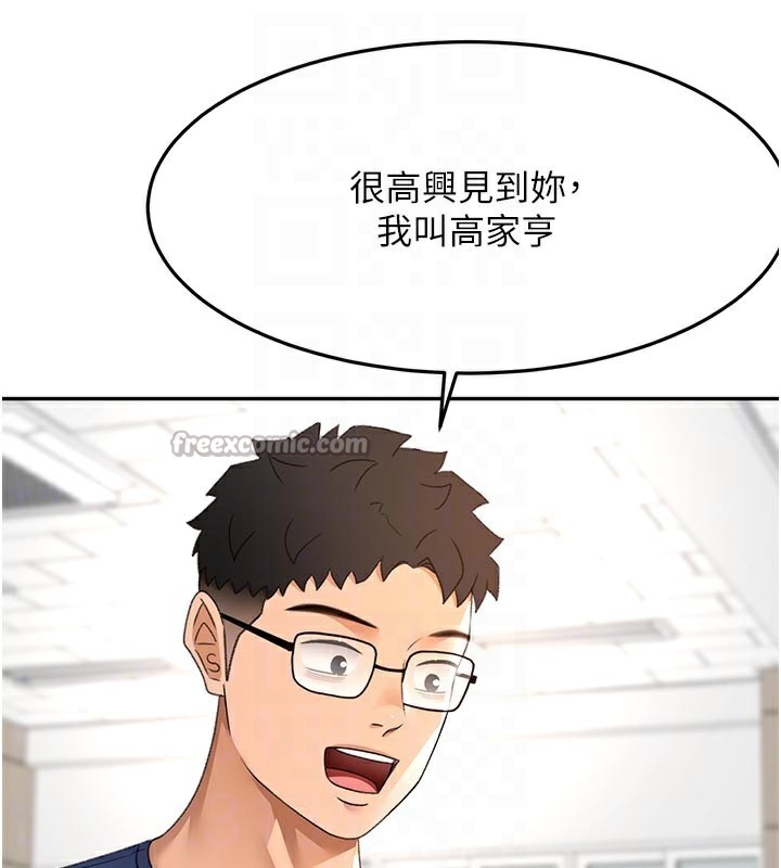 顶加套房的春天 - 第29話-要我在院長面前射精?! - page 112