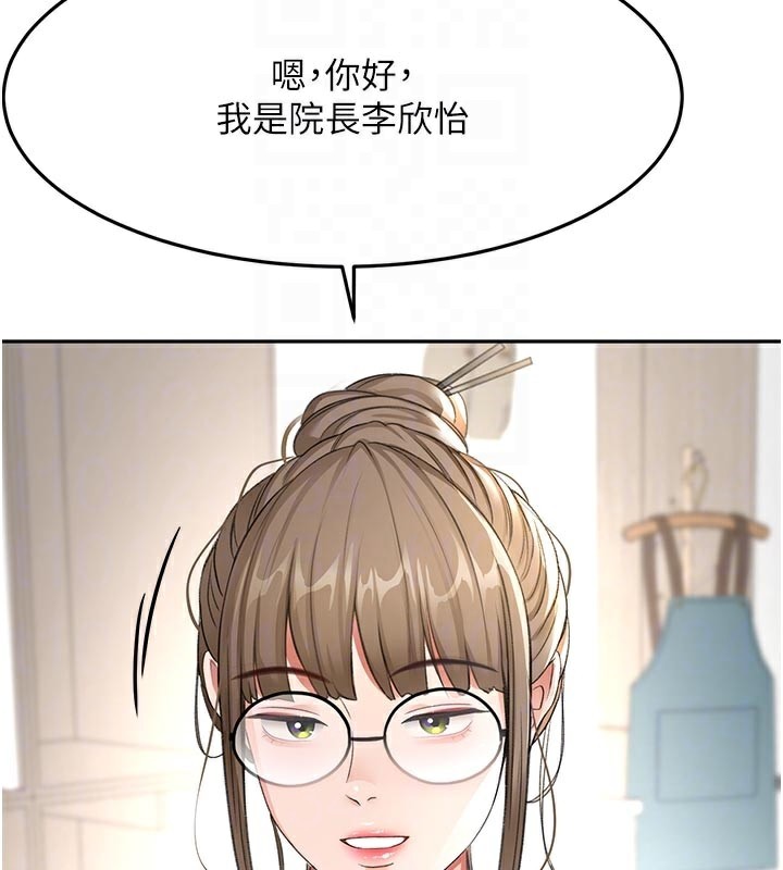 顶加套房的春天 - 第29話-要我在院長面前射精?! - page 114