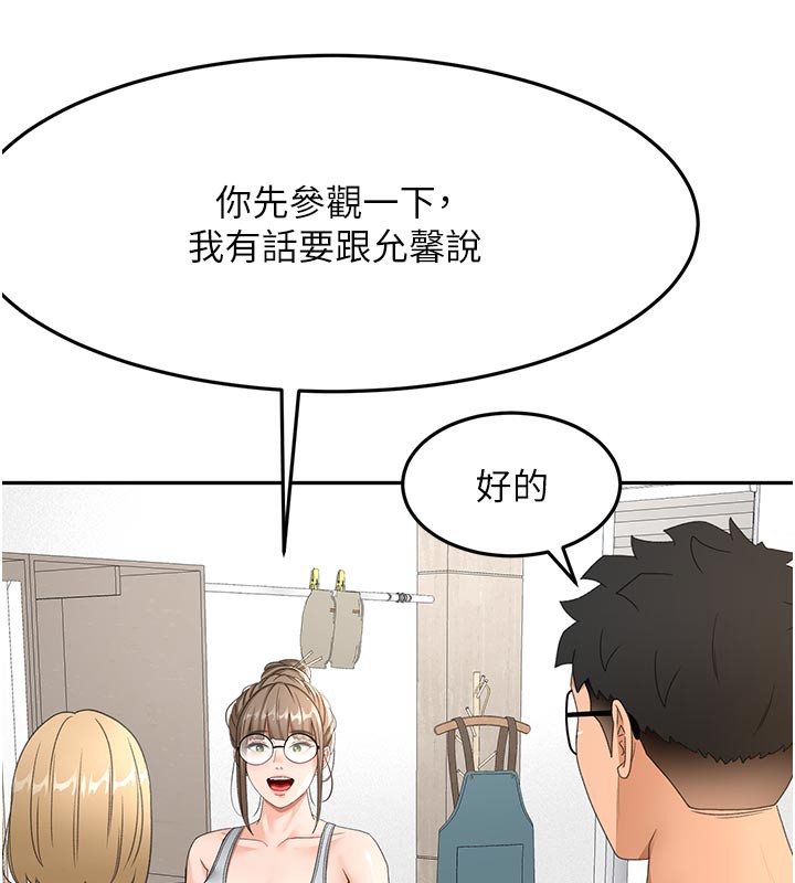 顶加套房的春天 - 第29話-要我在院長面前射精?! - page 117