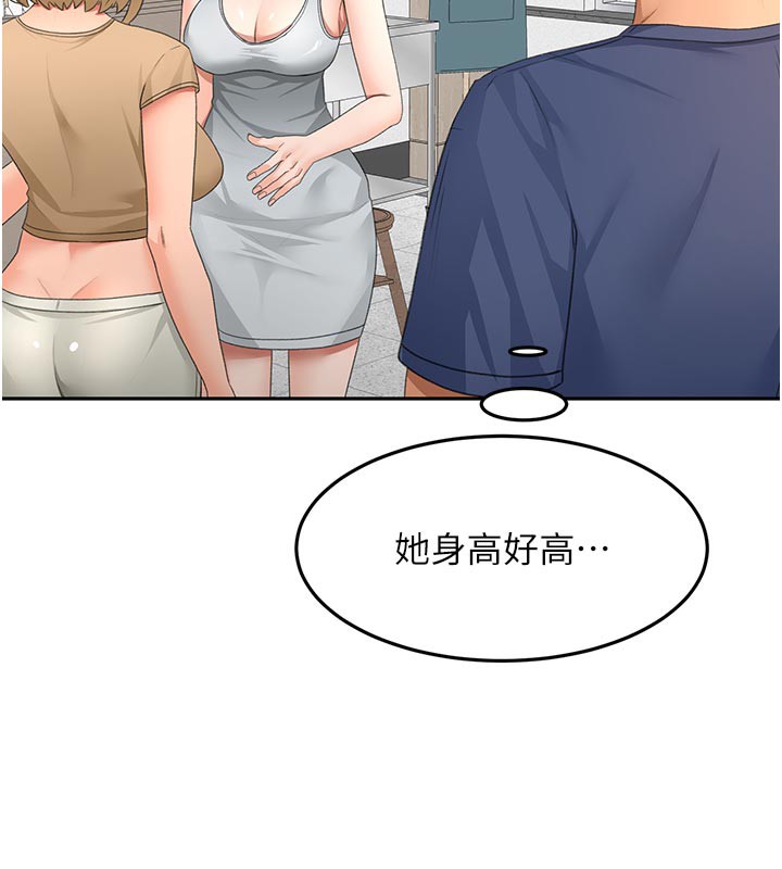 顶加套房的春天 - 第29話-要我在院長面前射精?! - page 118