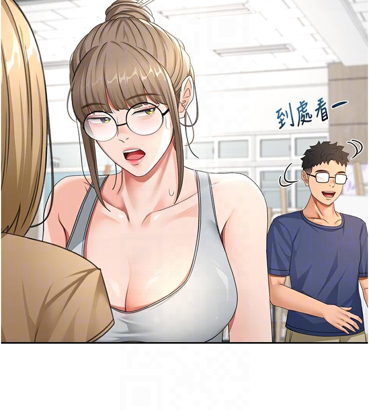 顶加套房的春天 - 第29話-要我在院長面前射精?! - page 120
