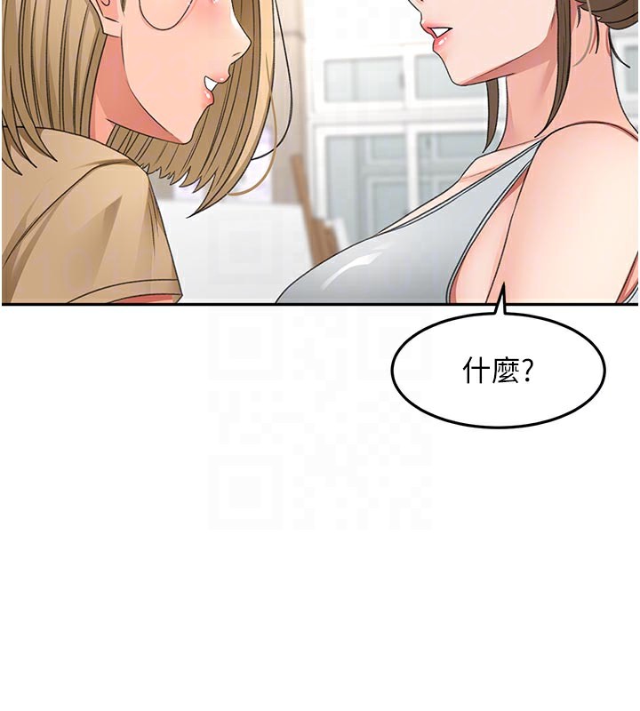 顶加套房的春天 - 第29話-要我在院長面前射精?! - page 122