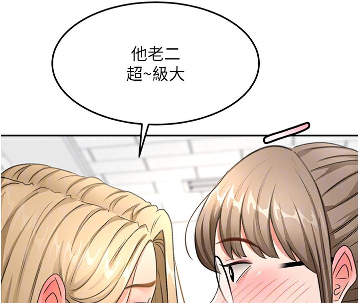 顶加套房的春天 - 第29話-要我在院長面前射精?! - page 123