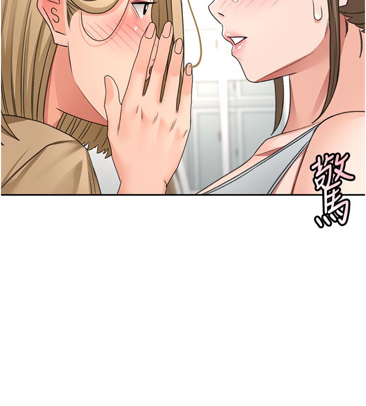 顶加套房的春天 - 第29話-要我在院長面前射精?! - page 124