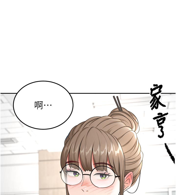 顶加套房的春天 - 第29話-要我在院長面前射精?! - page 125