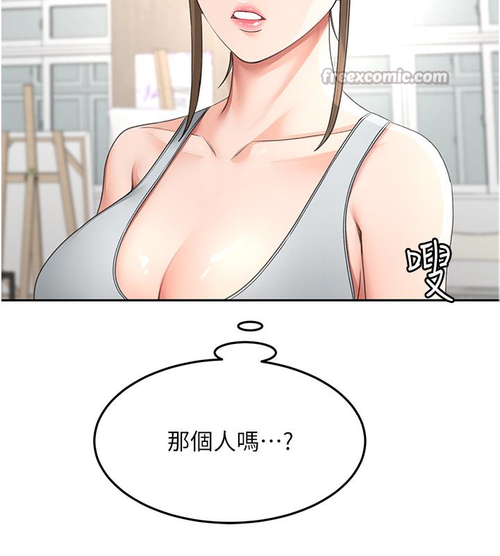 顶加套房的春天 - 第29話-要我在院長面前射精?! - page 126