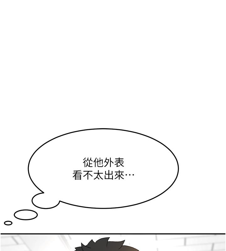 顶加套房的春天 - 第29話-要我在院長面前射精?! - page 128