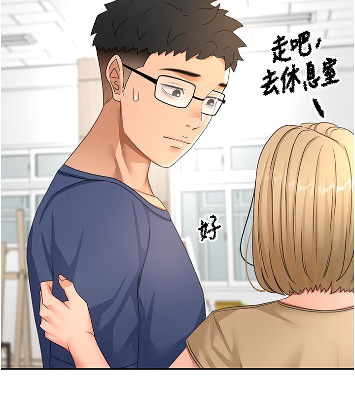 顶加套房的春天 - 第29話-要我在院長面前射精?! - page 129