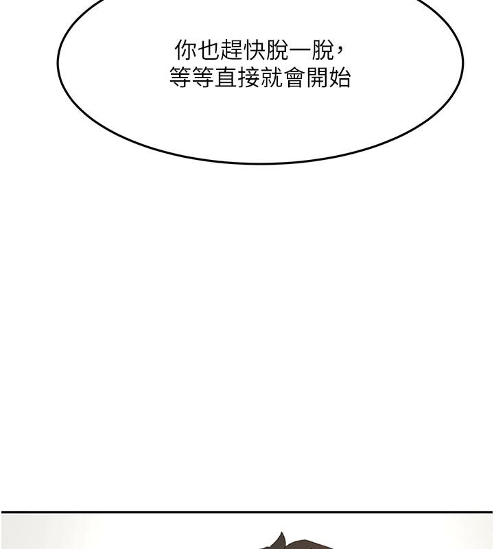 顶加套房的春天 - 第29話-要我在院長面前射精?! - page 141