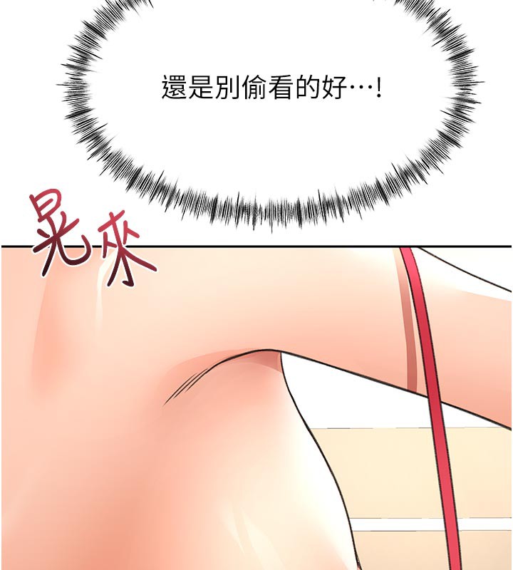 顶加套房的春天 - 第29話-要我在院長面前射精?! - page 148