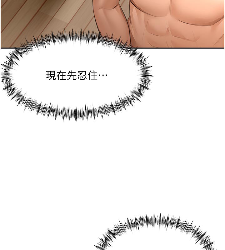 顶加套房的春天 - 第29話-要我在院長面前射精?! - page 153