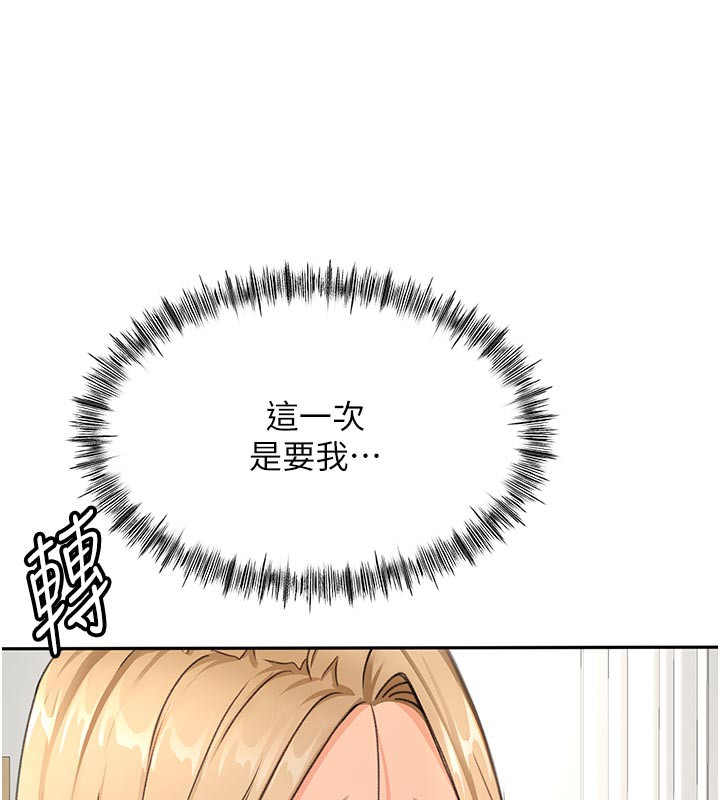 顶加套房的春天 - 第29話-要我在院長面前射精?! - page 169