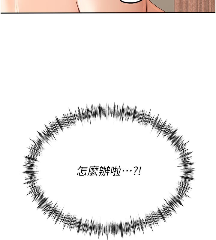 顶加套房的春天 - 第29話-要我在院長面前射精?! - page 171
