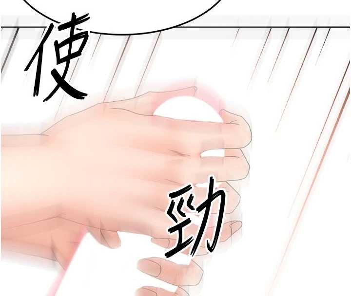顶加套房的春天 - 第60話-我是…第三者嗎? - page 4