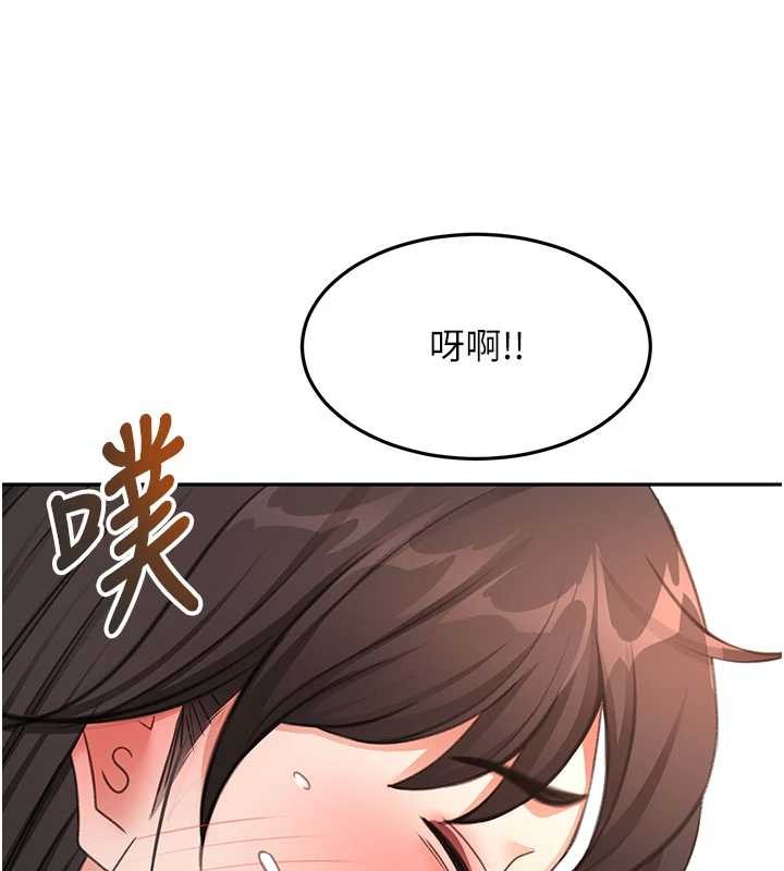 顶加套房的春天 - 第60話-我是…第三者嗎? - page 11