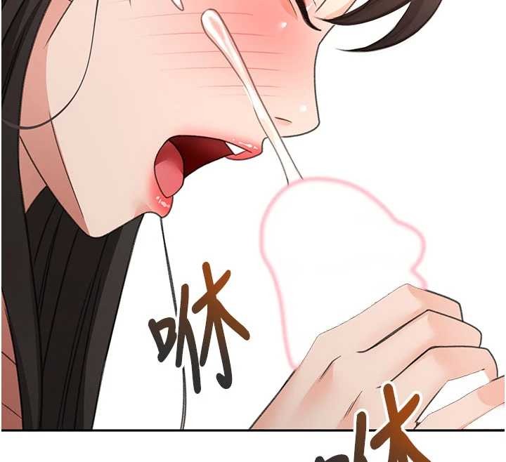 顶加套房的春天 - 第60話-我是…第三者嗎? - page 12