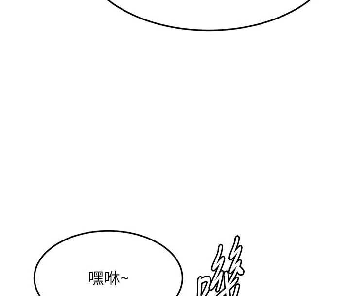 顶加套房的春天 - 第60話-我是…第三者嗎? - page 30