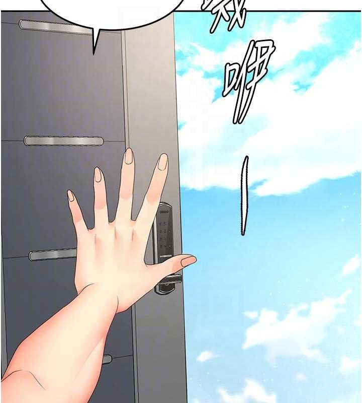 顶加套房的春天 - 第60話-我是…第三者嗎? - page 31