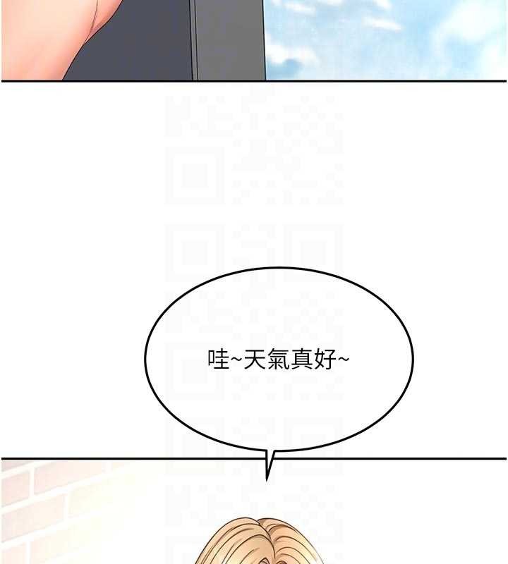 顶加套房的春天 - 第60話-我是…第三者嗎? - page 32
