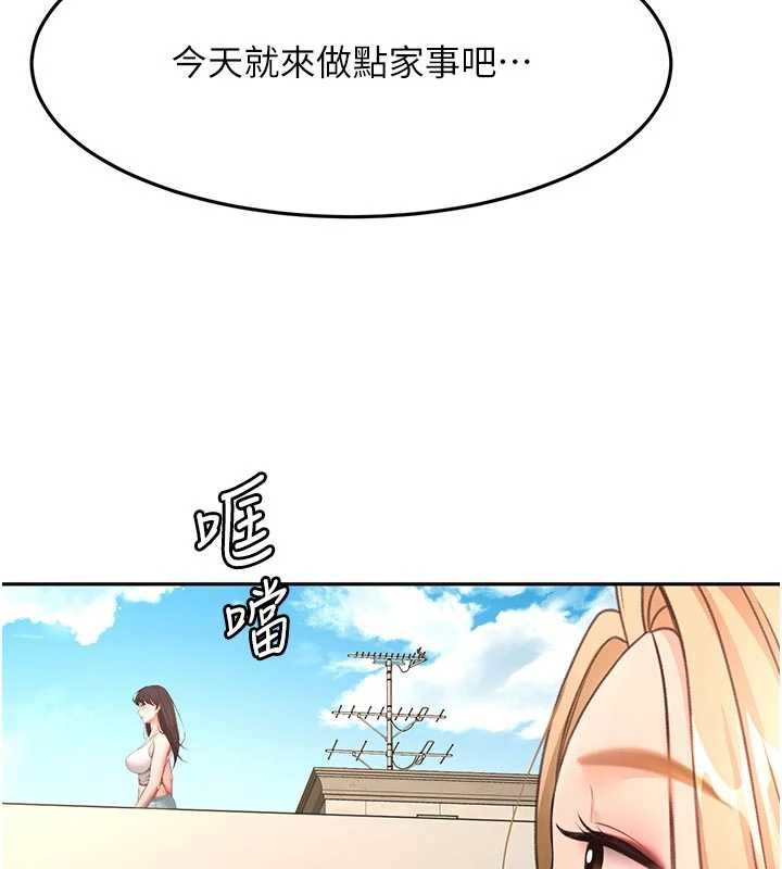 顶加套房的春天 - 第60話-我是…第三者嗎? - page 37