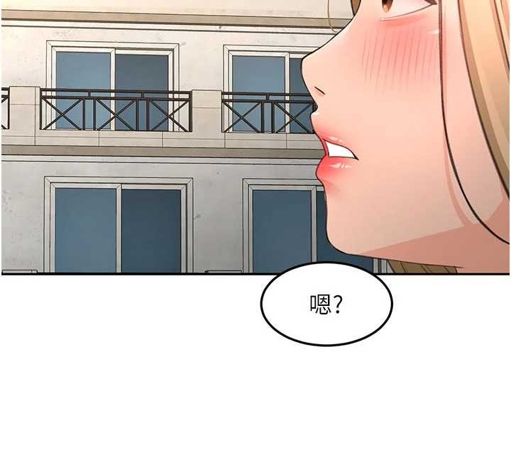 顶加套房的春天 - 第60話-我是…第三者嗎? - page 38