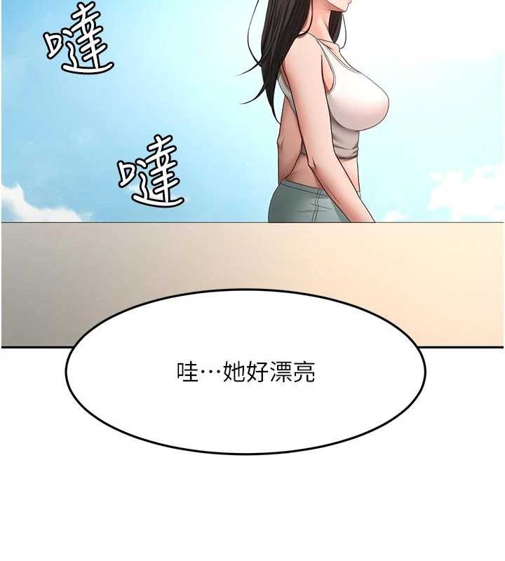 顶加套房的春天 - 第60話-我是…第三者嗎? - page 40