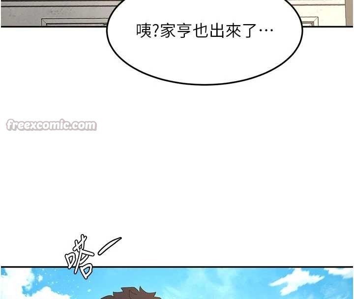 顶加套房的春天 - 第60話-我是…第三者嗎? - page 42