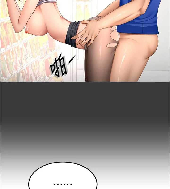 顶加套房的春天 - 第60話-我是…第三者嗎? - page 51