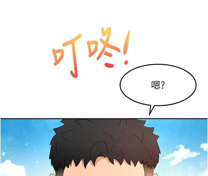 顶加套房的春天 - 第60話-我是…第三者嗎? - page 53