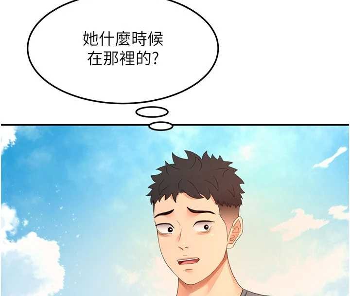 顶加套房的春天 - 第60話-我是…第三者嗎? - page 57