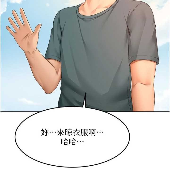 顶加套房的春天 - 第60話-我是…第三者嗎? - page 58
