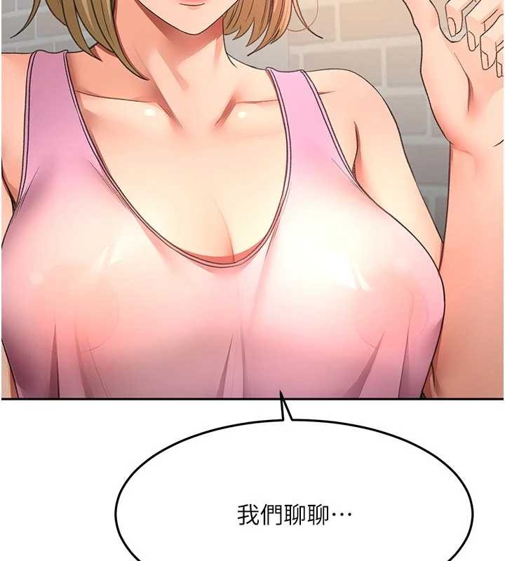 顶加套房的春天 - 第60話-我是…第三者嗎? - page 60