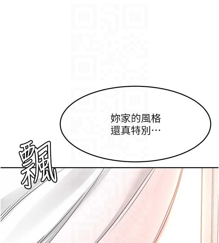 顶加套房的春天 - 第60話-我是…第三者嗎? - page 62