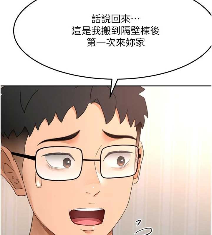 顶加套房的春天 - 第60話-我是…第三者嗎? - page 66