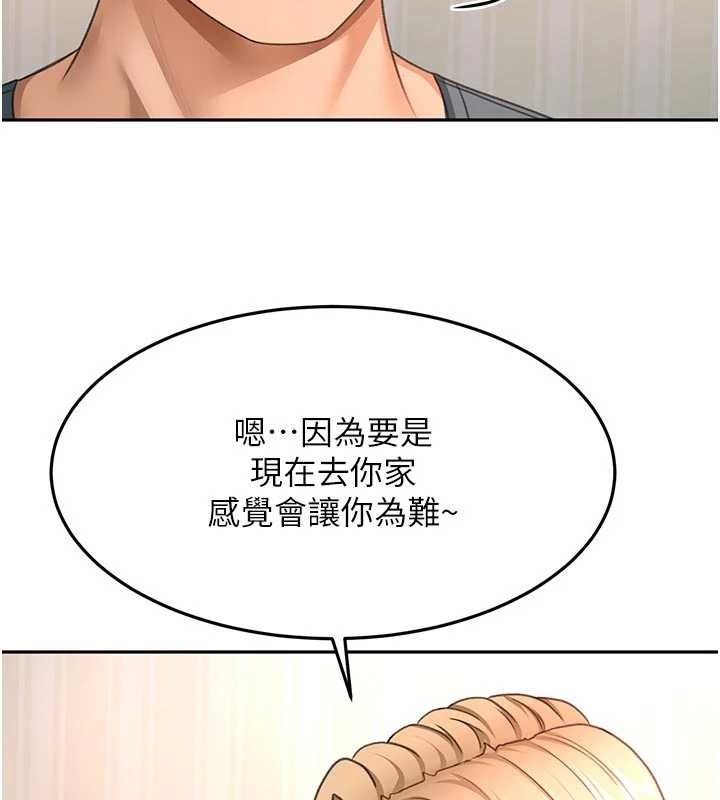 顶加套房的春天 - 第60話-我是…第三者嗎? - page 67