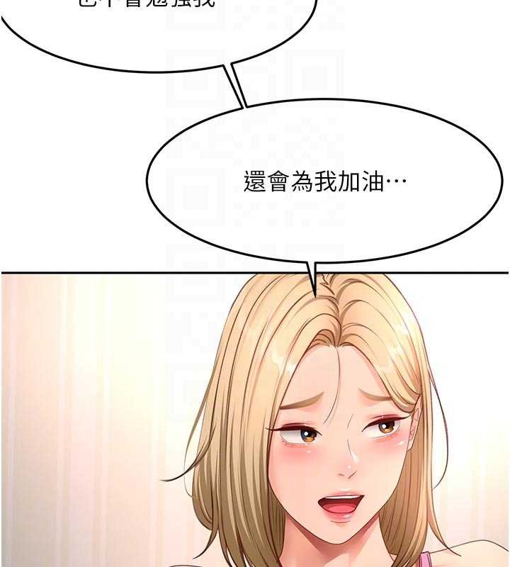 顶加套房的春天 - 第60話-我是…第三者嗎? - page 85