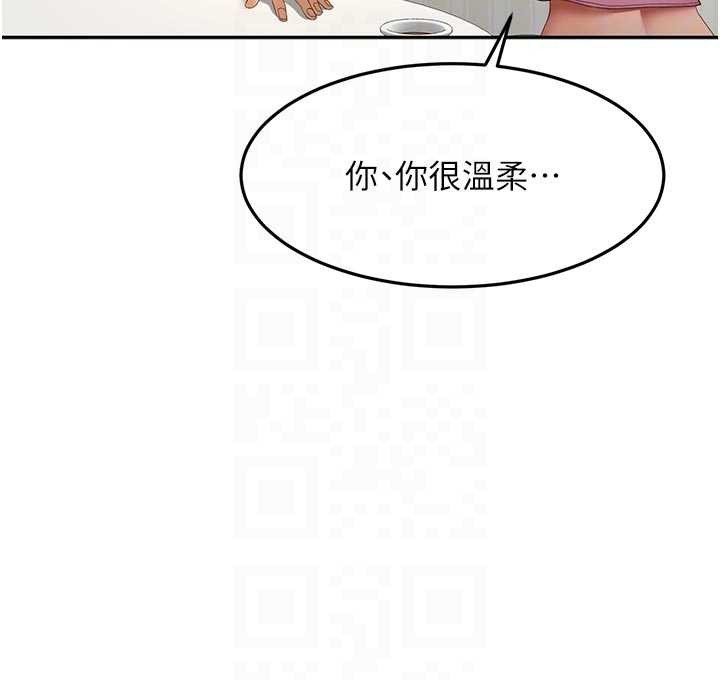顶加套房的春天 - 第60話-我是…第三者嗎? - page 91