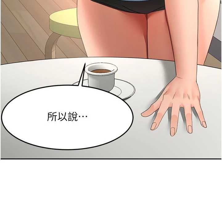 顶加套房的春天 - 第60話-我是…第三者嗎? - page 103