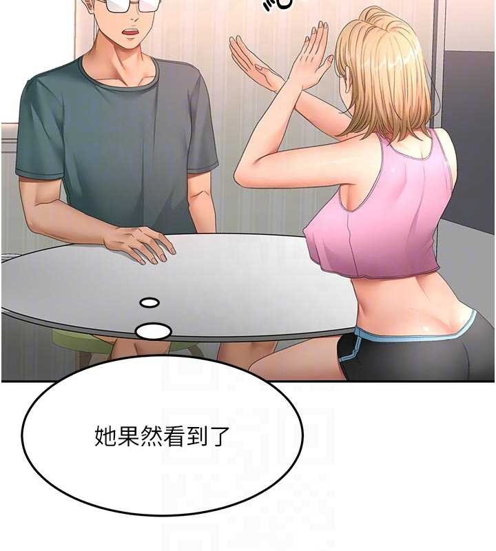 顶加套房的春天 - 第60話-我是…第三者嗎? - page 105